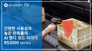 핸디형 코드리더.jpg