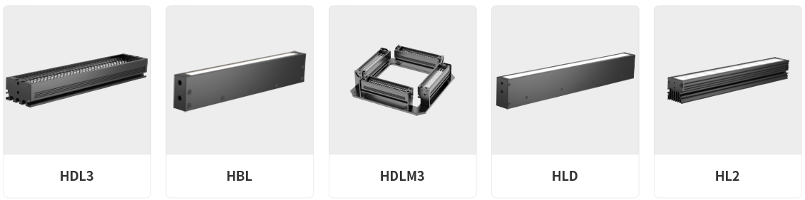 바 조명 라인업