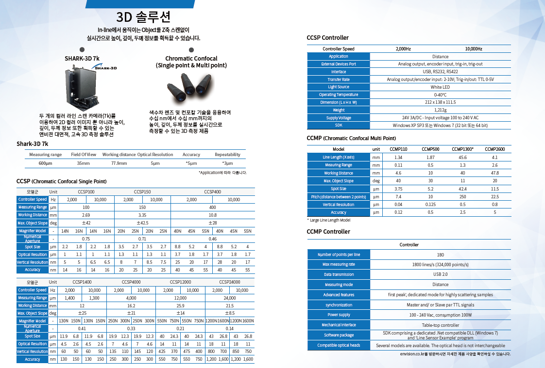 143_스크린샷 2017-06-14 오전 11.20.15.png